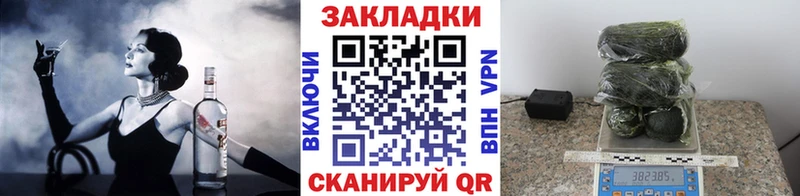 Где купить Горно-Алтайск Галлюциногенные грибы МЕФ ГАШ