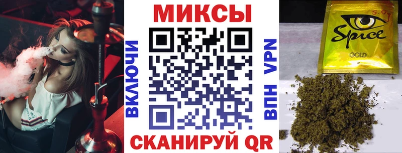 Бутират жидкий экстази  наркота  Горно-Алтайск 