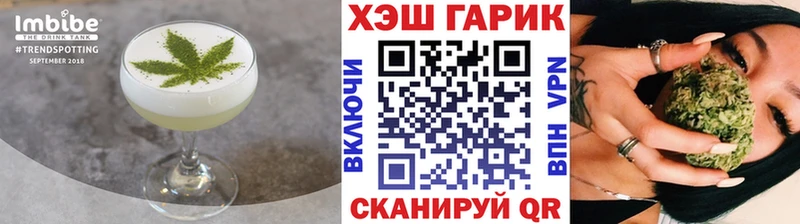 Еда ТГК конопля  Горно-Алтайск 