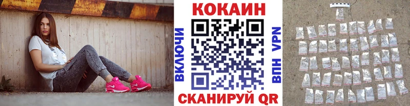 хочу наркоту  omg ссылки  КОКАИН 99%  Горно-Алтайск 