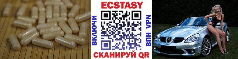Ecstasy Cube  Горно-Алтайск 