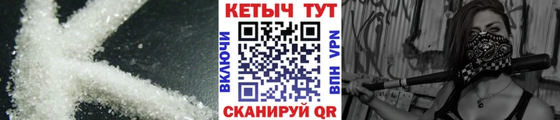 сайты даркнета наркотические препараты  Горно-Алтайск  КЕТАМИН VHQ 