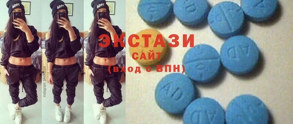 наркотики Белокуриха