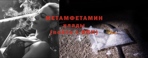 2c-b Беломорск