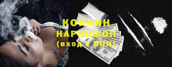наркотики Белокуриха