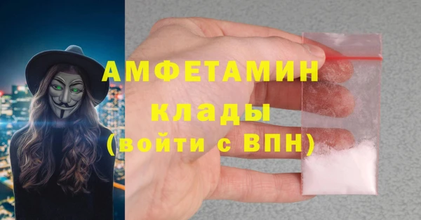 2c-b Беломорск