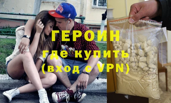 кокаин премиум Белоозёрский