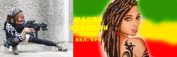 наркотики Белокуриха