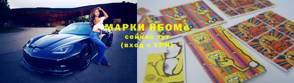 наркотики Белокуриха