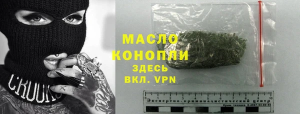 наркотики Белокуриха