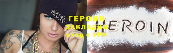 кокаин премиум Белоозёрский