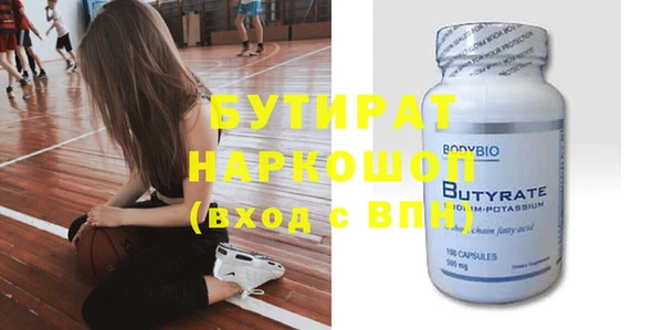 наркотики Белокуриха