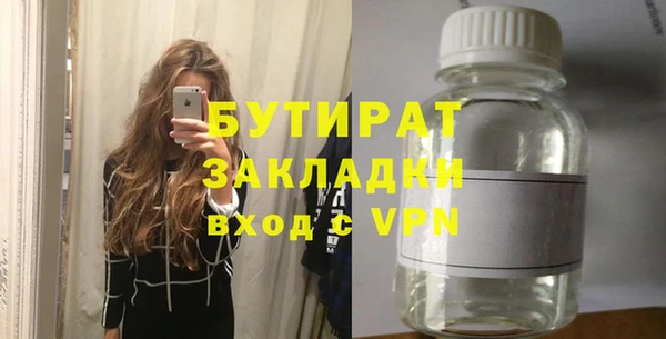 кокаин премиум Белоозёрский