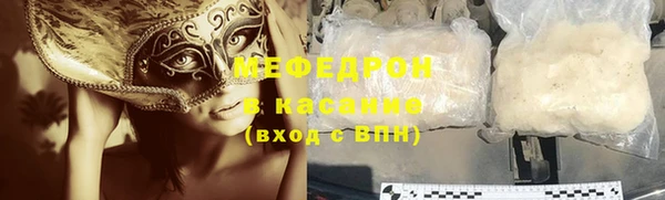 наркотики Белокуриха