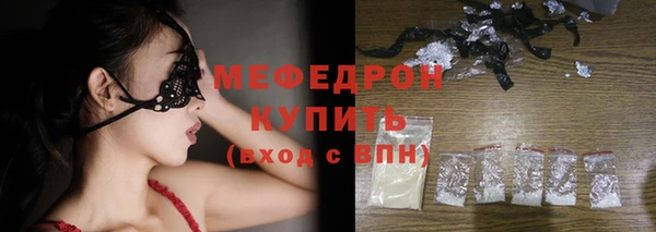 наркотики Белокуриха