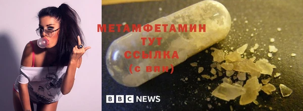 2c-b Беломорск