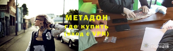 кокаин премиум Белоозёрский
