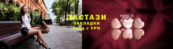 2c-b Беломорск