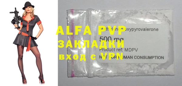 2c-b Беломорск