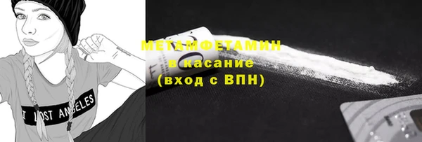 2c-b Беломорск
