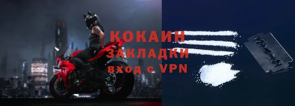 2c-b Беломорск