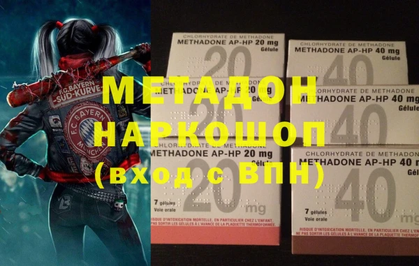 кокаин премиум Белоозёрский