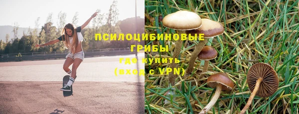 кокаин премиум Белоозёрский