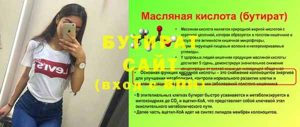 наркотики Белокуриха