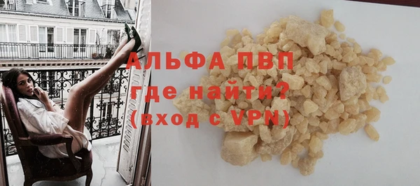 наркотики Белокуриха