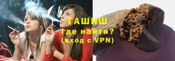 наркотики Белокуриха