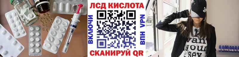 Лсд 25 экстази кислота Горно-Алтайск