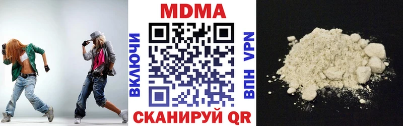 МДМА кристаллы  Горно-Алтайск 