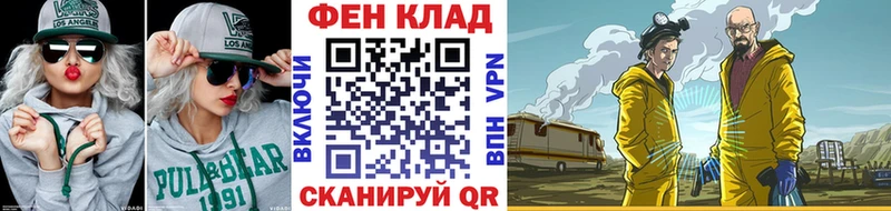 Первитин кристалл  где купить наркоту  Горно-Алтайск 