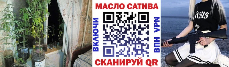 ТГК жижа  где купить наркотик  Горно-Алтайск 